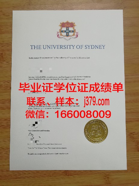 悉尼国际管理学院研究生毕业证书(悉尼大学管理学硕士cems)
