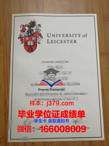 恩纳科雷大学几年可以毕业证(恩克莱斯大学)