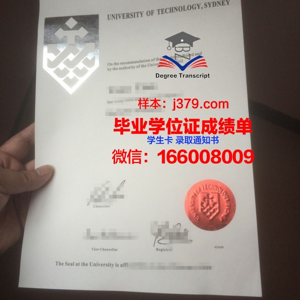 悉尼科技大学Insearch学院毕业证原版(悉尼科技大学邮寄毕业证)