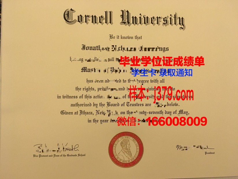 康奈尔大学硕士毕业证(康奈尔大学毕业证书)