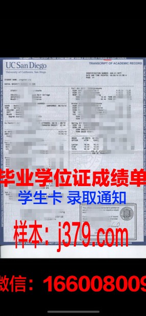 成绩单不及格标红：关注教育背后的深层意义