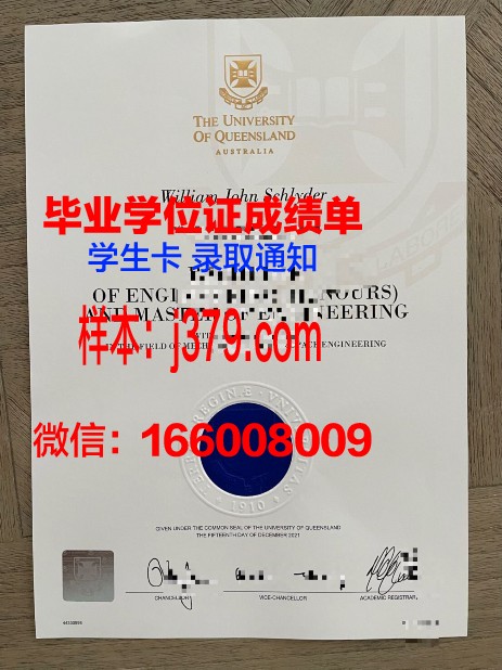 康茨坦茨大学硕士毕业证书样本(康斯坦茨大学研究生申请)