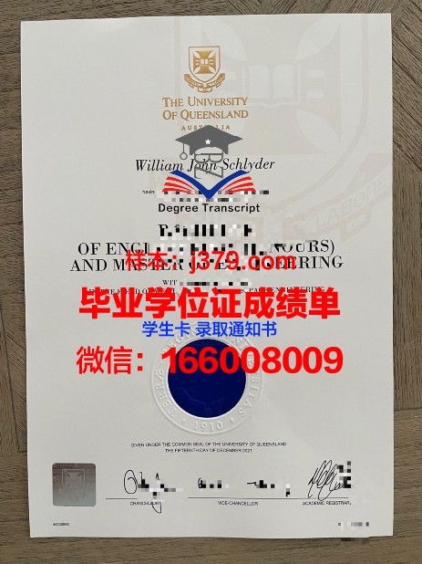 康斯坦茨大学成绩单(康斯坦茨应用技术大学交换生)