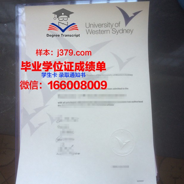 悉尼大学电子毕业证发放时间(2021悉尼大学毕业证最新)