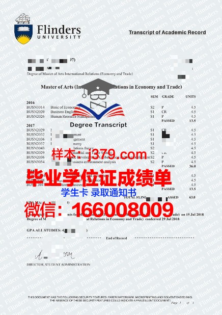弗林德斯大学学位证书(弗林德斯大学毕业证)