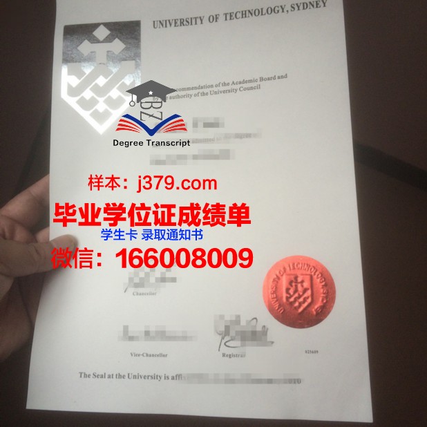 悉尼科技大学毕业证书:开启全球职业生涯的金钥匙