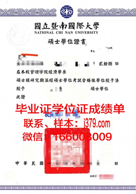 延迟毕业拿不到学位证吗(延迟毕业有学位证嘛)