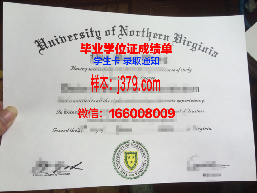 弗吉尼亚理工毕业证定制:追寻荣誉与梦想的见证
