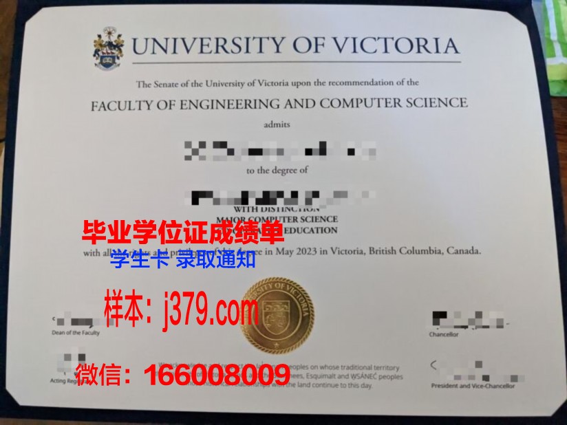 弗朗西斯科·德·维多利亚大学成绩单:西班牙教育的一面镜子
