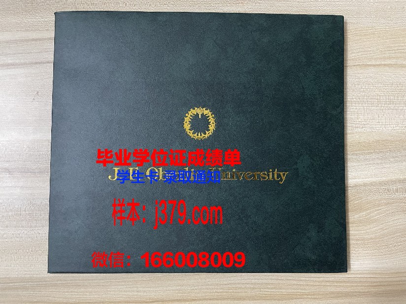 庞培法布拉大学的毕业证都能做(庞培法布拉大学硕士专业)