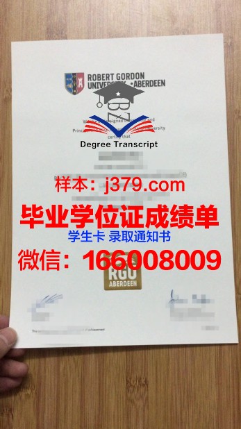 戈登康维尔神学院学位证定制:品质与信仰的见证
