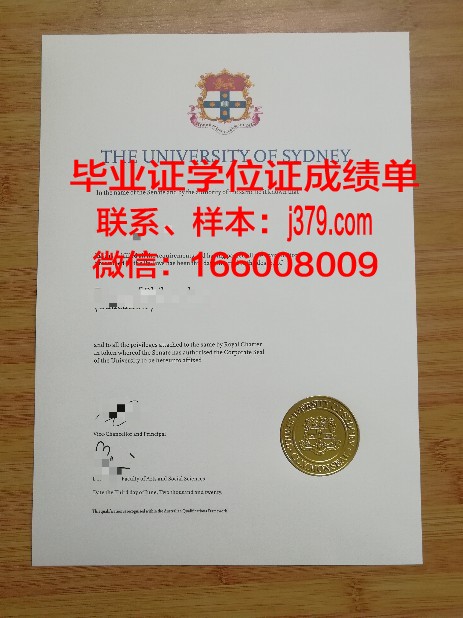 悉尼大学毕业证打印时间要求(2021年悉尼大学毕业证为啥迟发)