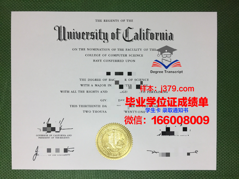 戏剧与电影艺术大学毕业证防伪(戏剧学院毕业证)