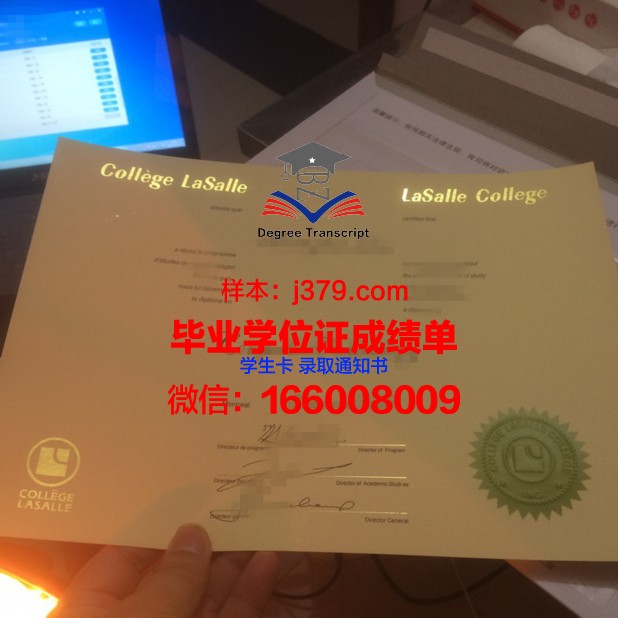 康格学院毕业证补办(康达学院毕业证书)