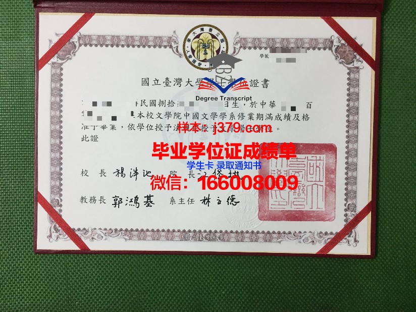 弗拉基米尔国立人文大学毕业证书模板(弗拉基米尔国立大学宿舍)