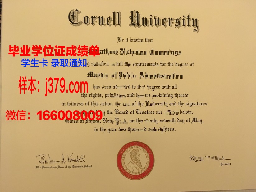 康奈尔大学毕业学位证有用吗(康奈尔大学毕业学位证有用吗知乎)