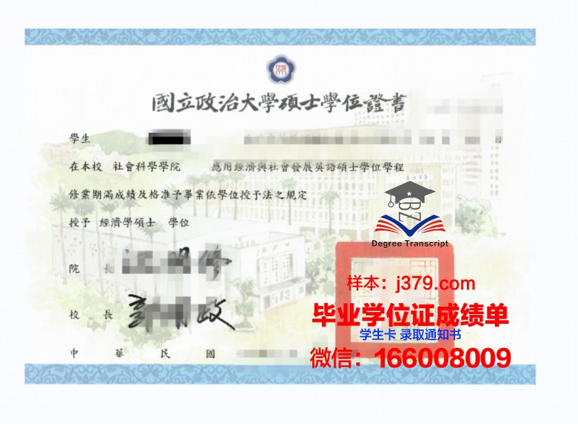 建桥学院学位证(建桥学院毕业要求)