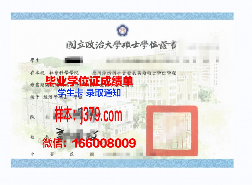 开罗大学学位证(开罗大学学位证有用吗)