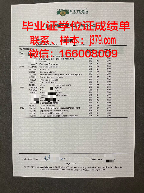 惠灵顿理工学院毕业证成绩单:解锁新西兰教育品质的密码