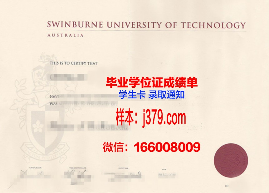 开放法律学院毕业证原件(开放法律学院毕业证原件图片)