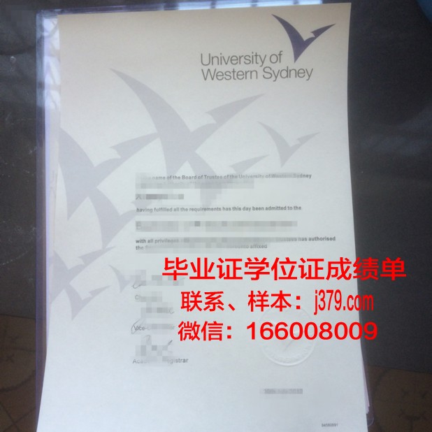 悉尼大学毕业证改专业有影响吗(2021悉尼大学毕业证最新)