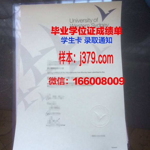 悉尼大学毕业证发放时间表图片(2021悉尼大学毕业证最新)