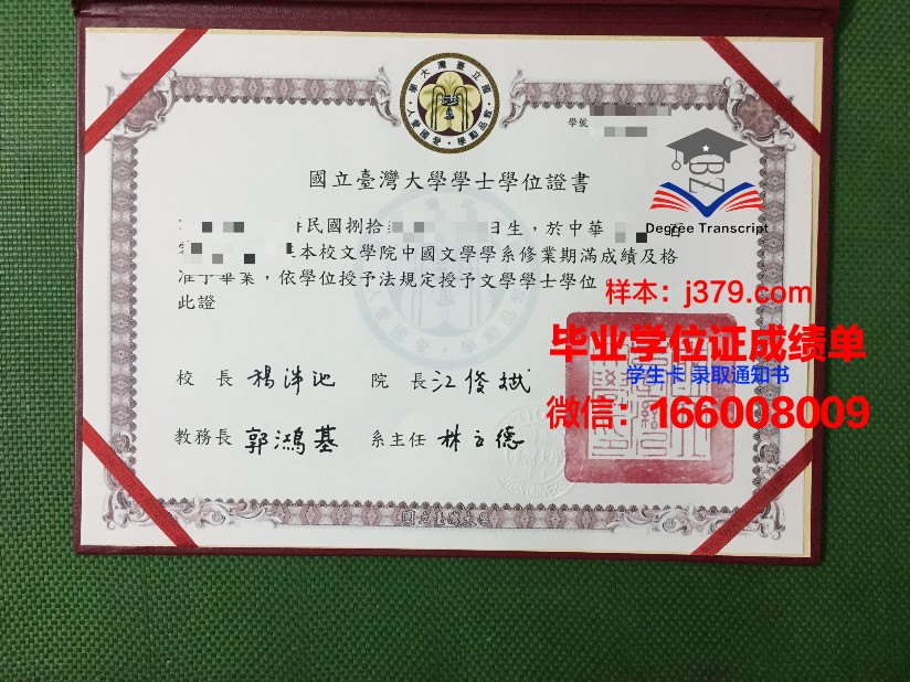 弗拉基米尔国立大学毕业证样本(弗拉基米尔国立大学qs排名)