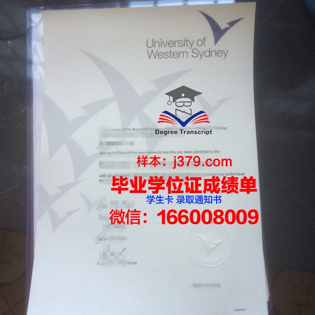 悉尼大学学位证书是毕业证吗(悉尼大学学位证书是毕业证吗)