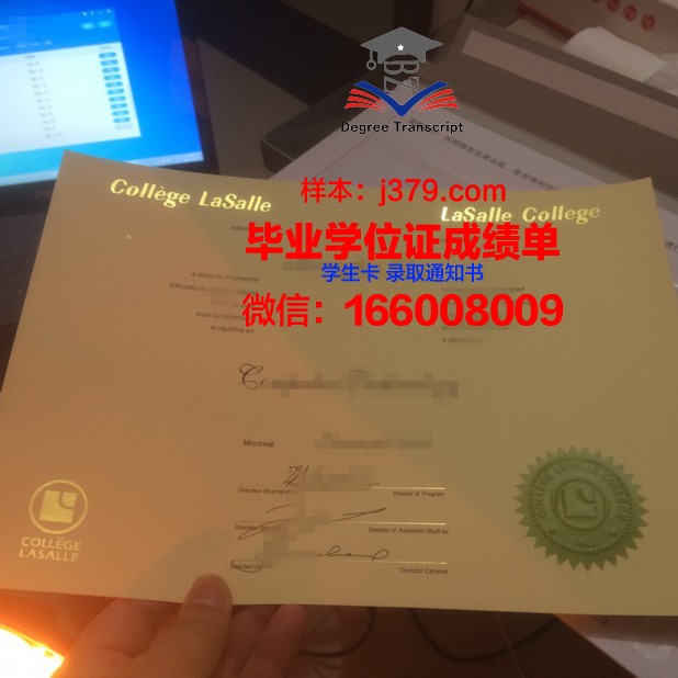 康格学院毕业证案例(康达学院毕业证书)