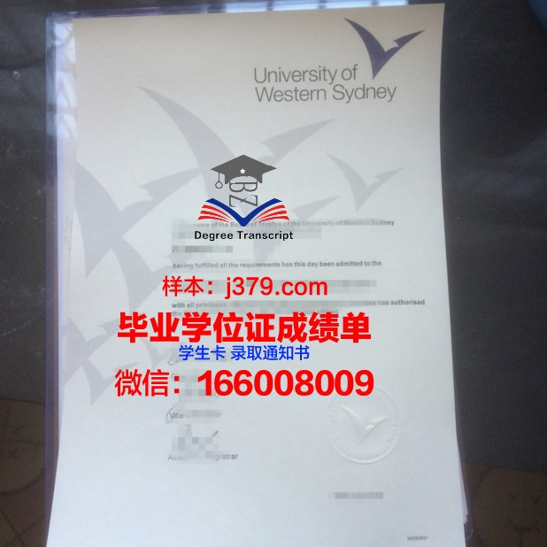 悉尼大学研究生毕业证书(悉尼大学研究生毕业证书有用吗)
