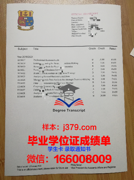 戈梅利国立技术大学毕业证照片(戈梅利国立技术大学世界排名)