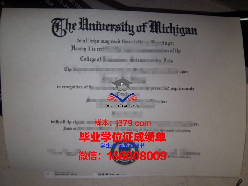奔萨国立大学毕业证照片(萨里大学毕业证)