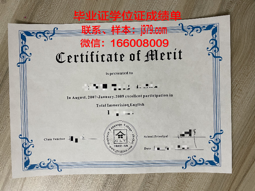 康塞普西翁大学diploma证书(康塞普西翁大地震)