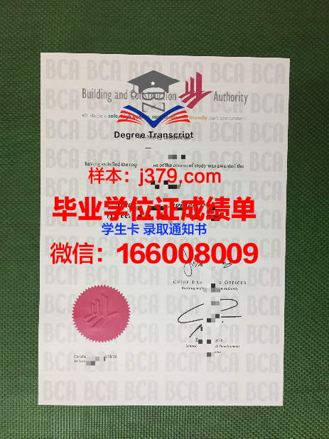 建筑学院毕业证(建筑学院毕业证书图片)