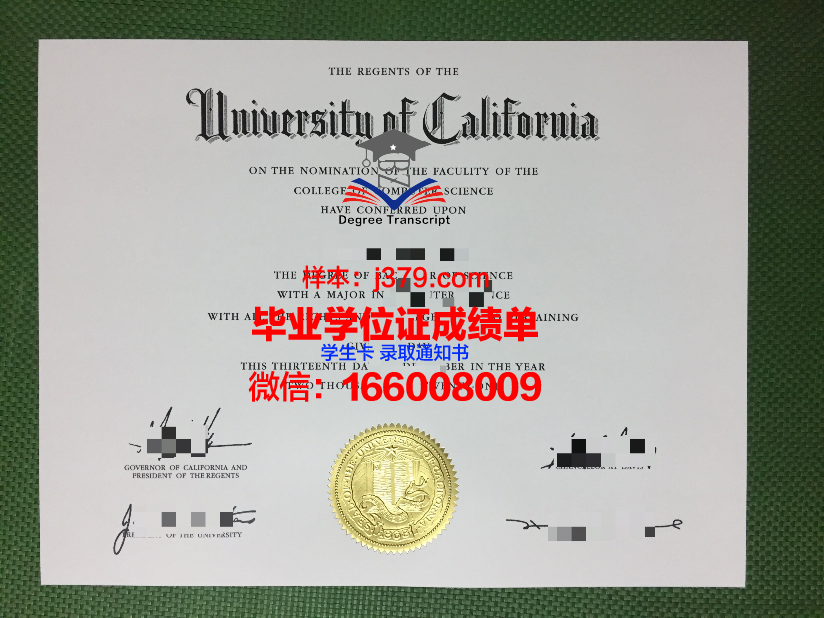 建设建材大学毕业证案例(建筑大学毕业证图片)