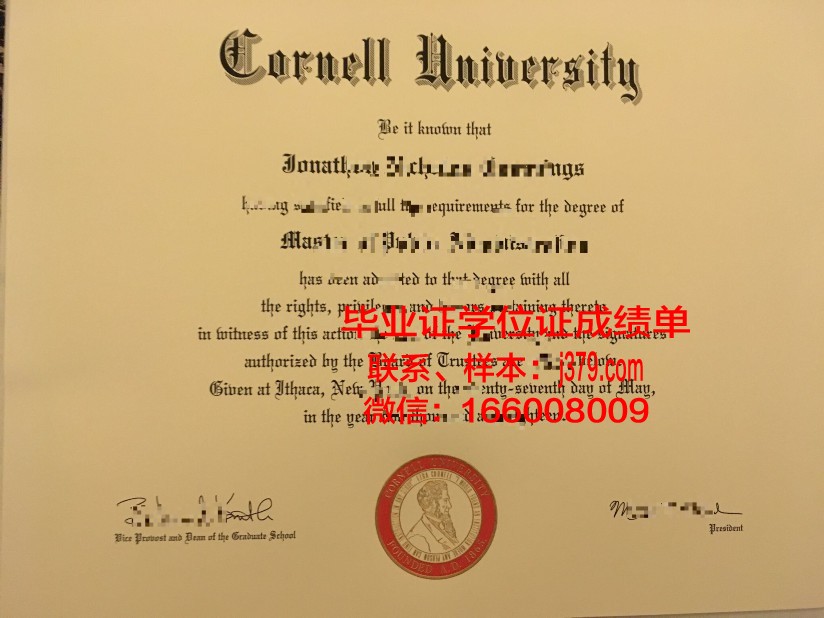 康奈尔大学毕业证是什么样子(康奈尔大学毕业照)