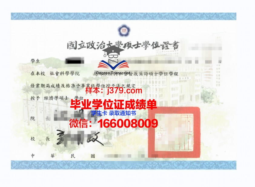 康茨坦茨应用技术大学学位证书(康斯坦茨应用科技大学)