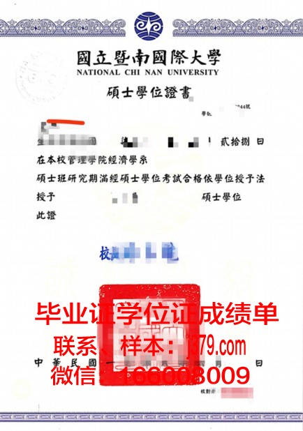 成均馆大学毕业证学位证(成大学位证有用吗)