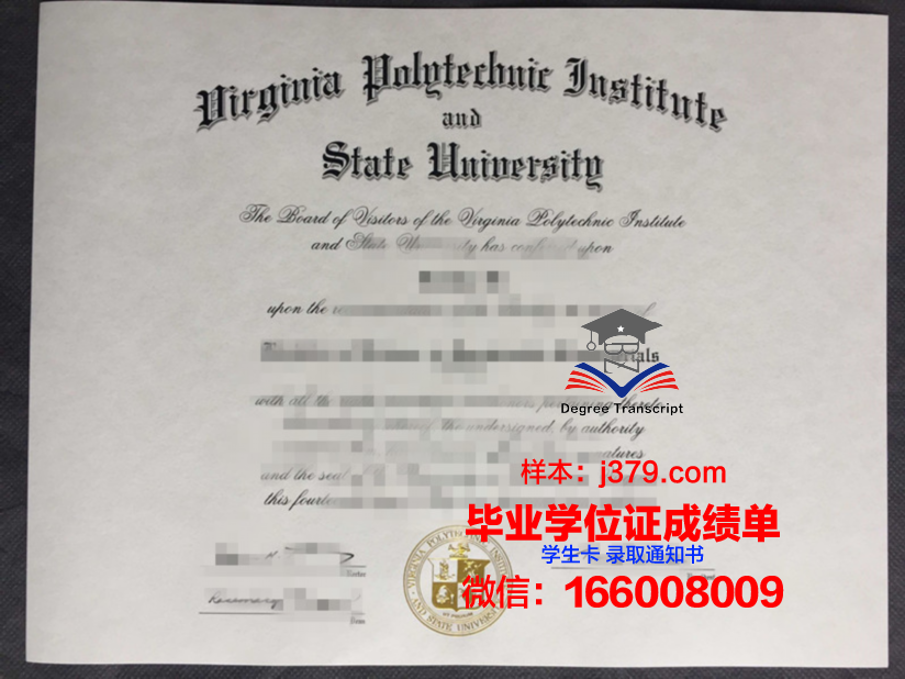 弗吉尼亚大学毕业证Diploma文凭