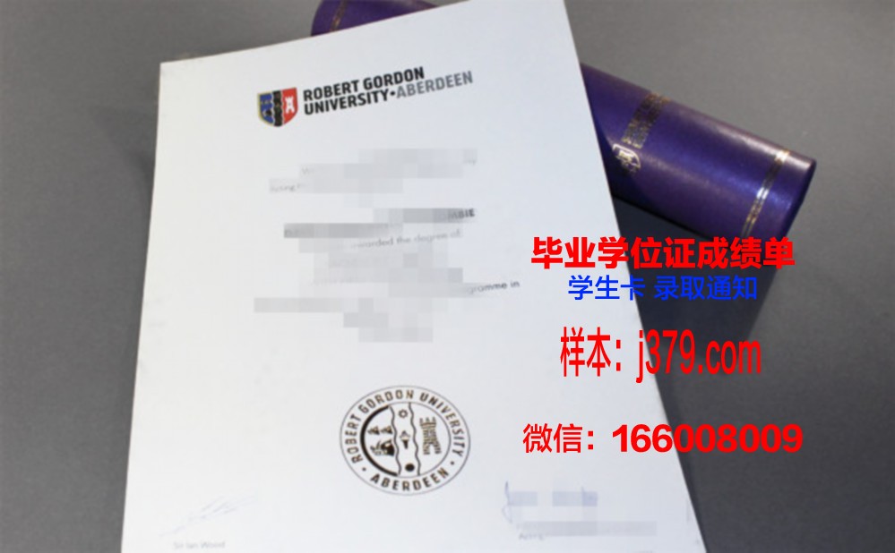 戈登技术与继续教育学院毕业证原版(戈登国际培训公司)