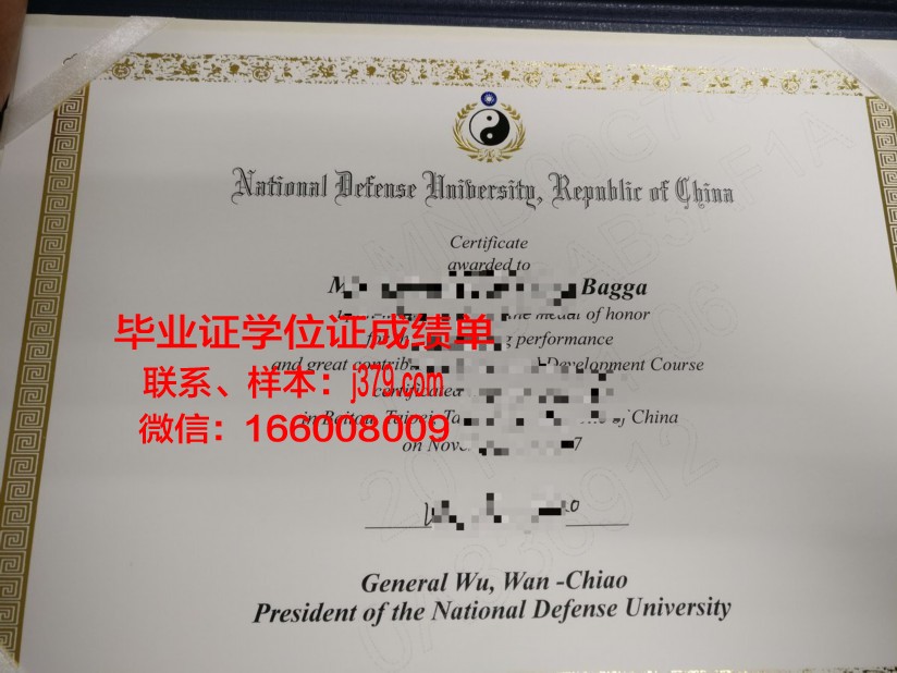 慕尼黑国防大学博士学位证:一份荣誉与责任的象征