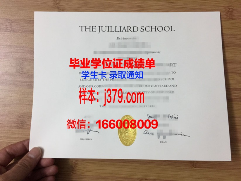 奥格斯堡应用技术大学证书成绩单(奥格斯堡音乐学院6月录取)