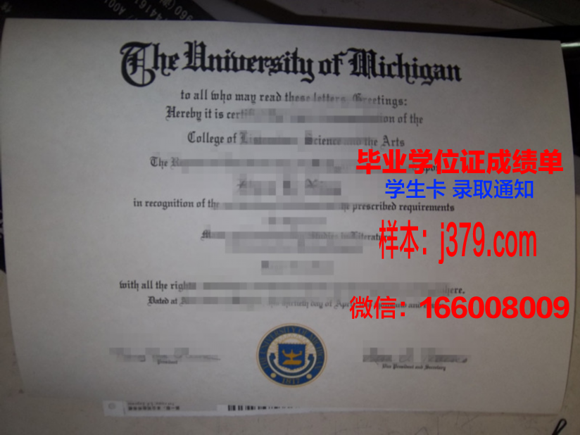 惠泉大学毕业证图片(惠州学院毕业证书封面)