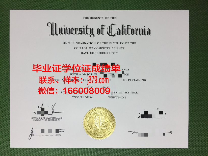 奥托奇·曼兰巴大学本科毕业证(曼尼托巴大学毕业证证书编号)