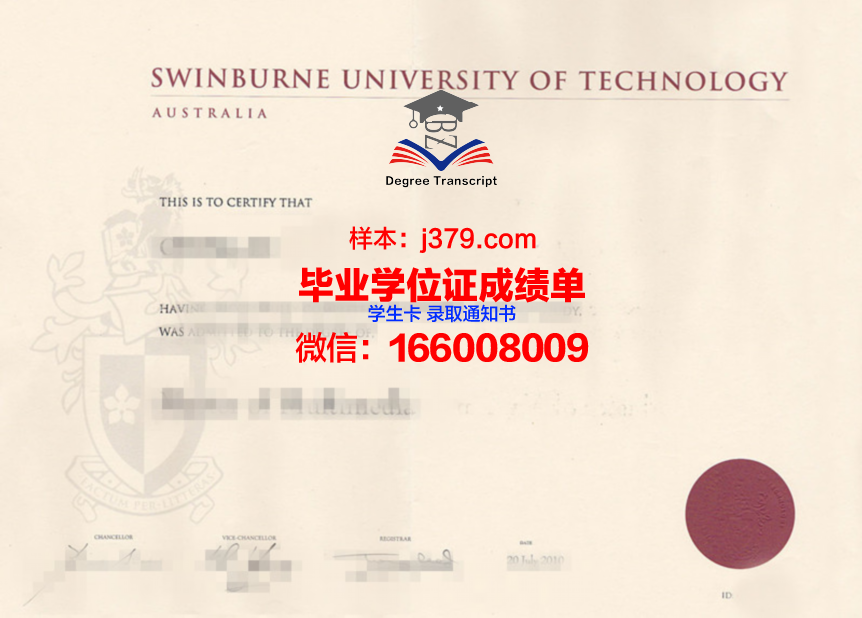 建设建材大学毕业证书原件(建筑类毕业证)