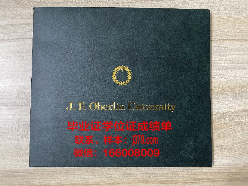 庞培法布拉大学毕业证书什么颜色(庞培法布拉大学硕士)