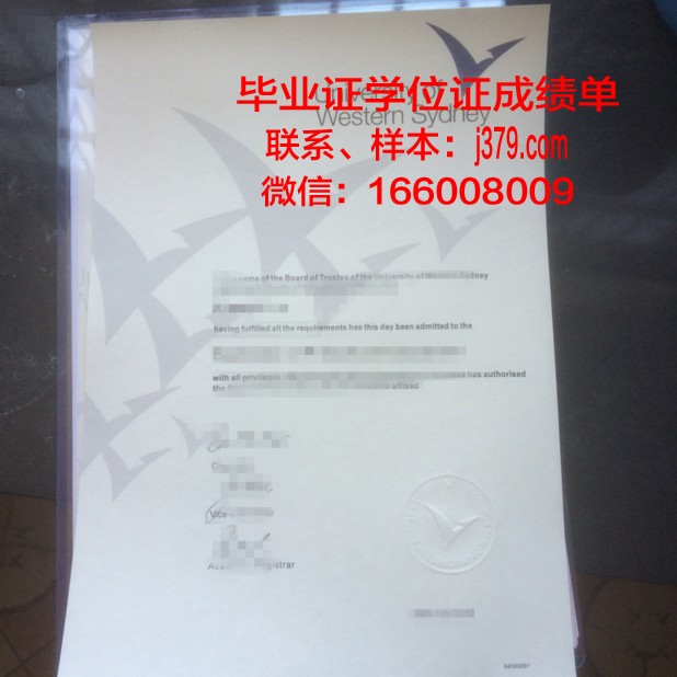 悉尼大学毕业证日期修改了吗(2021年悉尼大学毕业证为啥迟发)