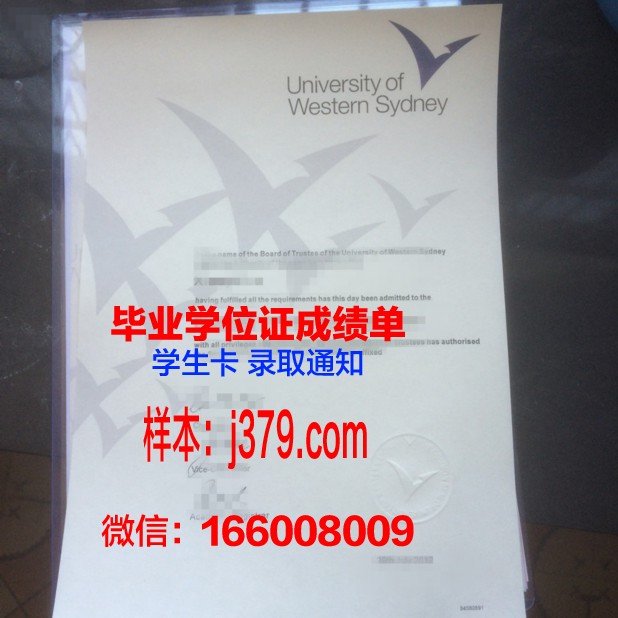 悉尼大学毕业证会写成绩吗知乎(悉尼大学毕业证和学位证一样吗)