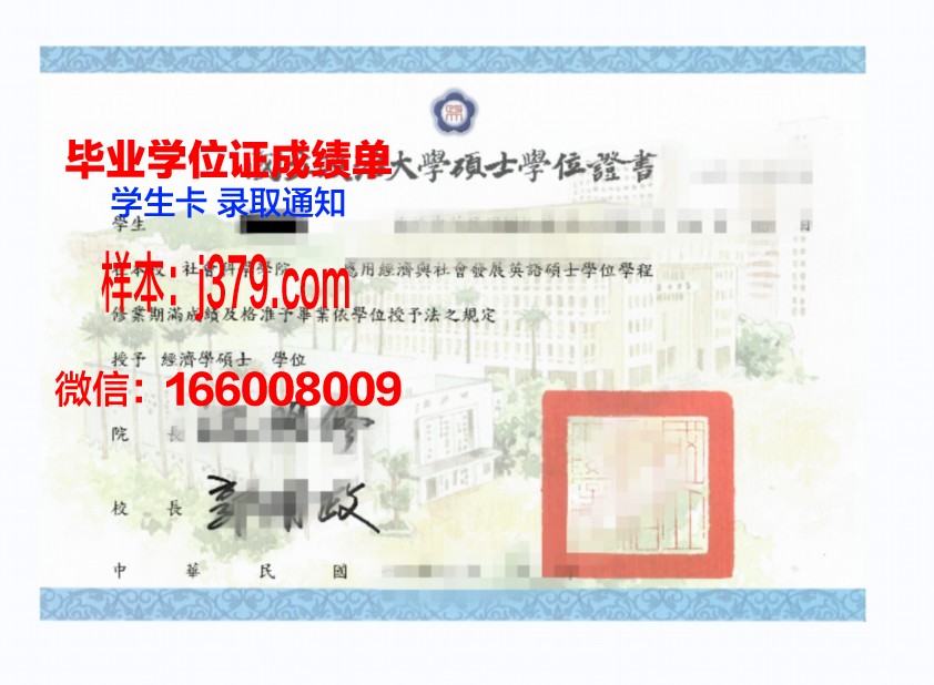 惠特曼学院毕业证学位证(美国惠特曼学院好吗)