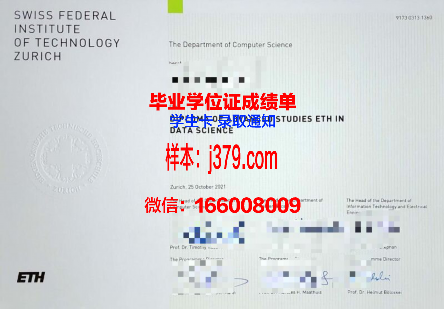 戈亚斯联邦大学毕业证书图片模板(戈亚斯州)